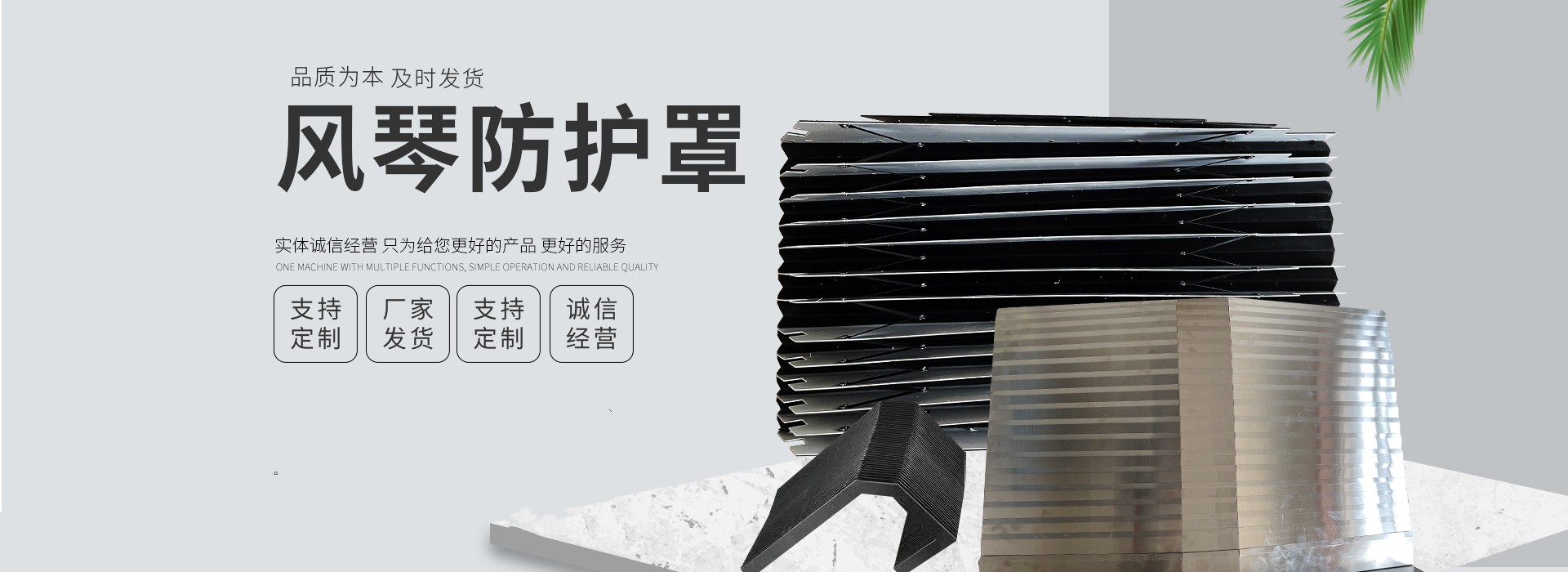 款式多樣 售后無(wú)憂(yōu)